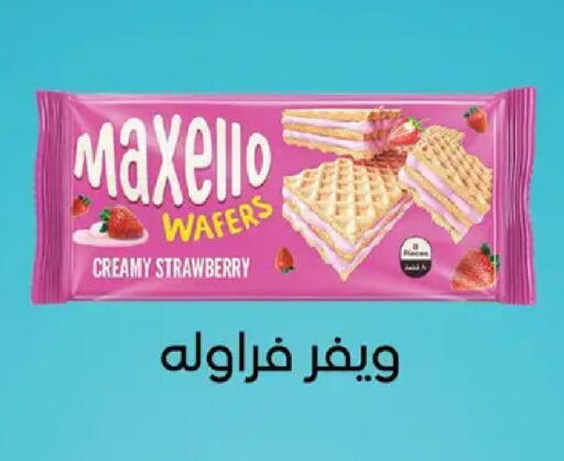 Strawberry available at Géant Egypt in Egypt - Cairo