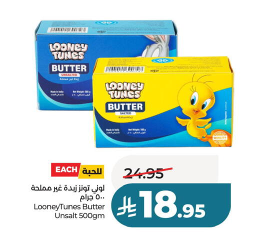 available at لولو هايبرماركت in مملكة العربية السعودية, السعودية, سعودية - حفر الباطن