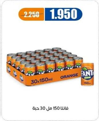 Orange available at جمعية اشبيلية التعاونية in الكويت - مدينة الكويت