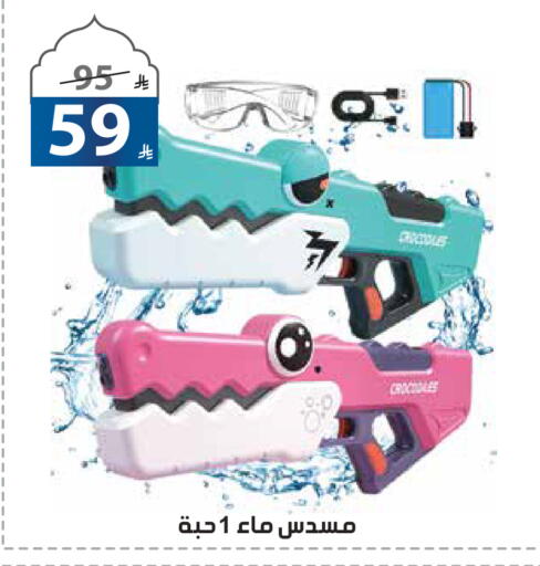 available at الهدايا سنتر in مملكة العربية السعودية, السعودية, سعودية - مكة المكرمة