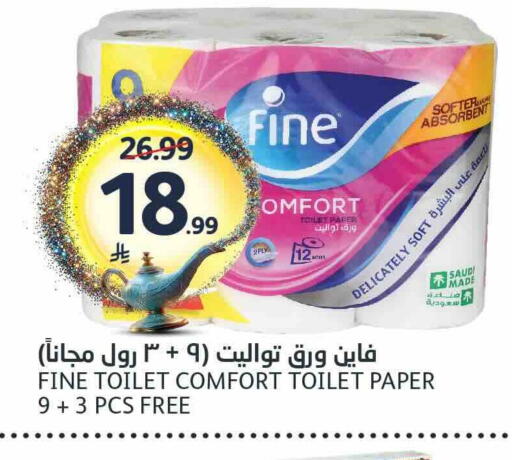 available at AlJazera Shopping Center in KSA, Saudi Arabia, Saudi - Riyadh