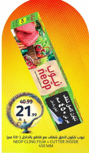 available at AlJazera Shopping Center in KSA, Saudi Arabia, Saudi - Riyadh