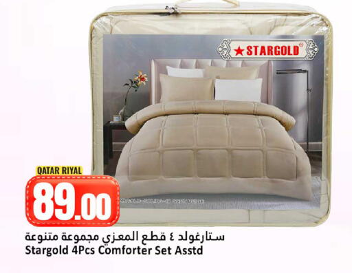 available at دانة هايبرماركت in قطر - الوكرة