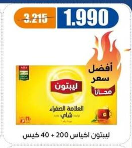 available at جمعية اشبيلية التعاونية in الكويت - مدينة الكويت