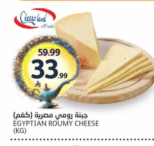available at AlJazera Shopping Center in KSA, Saudi Arabia, Saudi - Riyadh