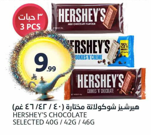 available at AlJazera Shopping Center in KSA, Saudi Arabia, Saudi - Riyadh