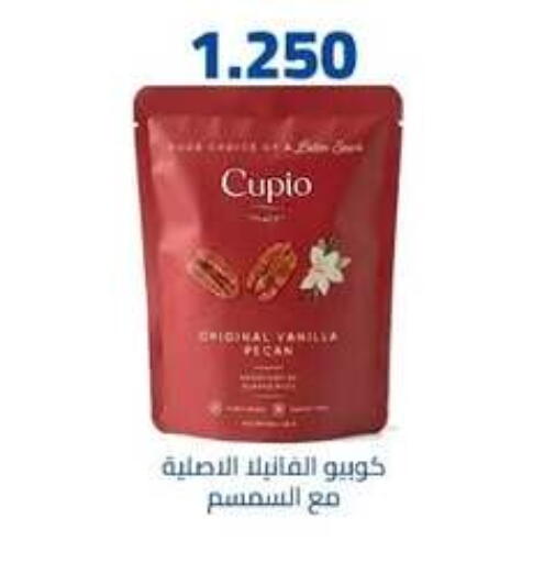 Vanilla available at جمعية اشبيلية التعاونية in الكويت - مدينة الكويت