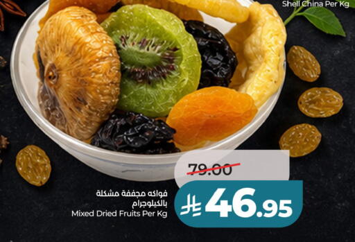 available at لولو هايبرماركت in مملكة العربية السعودية, السعودية, سعودية - حفر الباطن