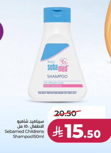 available at لولو هايبرماركت in مملكة العربية السعودية, السعودية, سعودية - حفر الباطن
