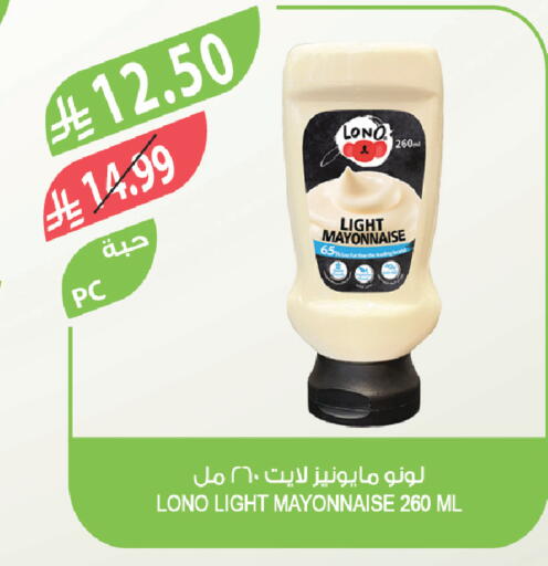 available at المزرعة in مملكة العربية السعودية, السعودية, سعودية - سيهات