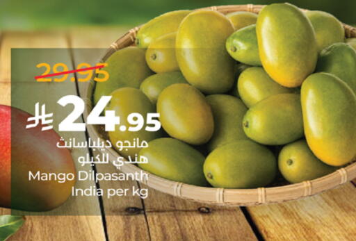 Mango from India available at LULU Hypermarket in KSA, Saudi Arabia, Saudi - Ta'if