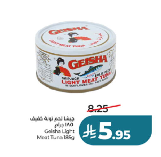 available at لولو هايبرماركت in مملكة العربية السعودية, السعودية, سعودية - مكة المكرمة