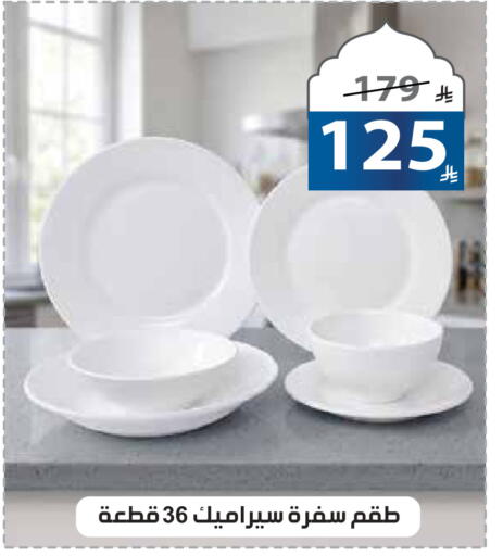 available at الهدايا سنتر in مملكة العربية السعودية, السعودية, سعودية - مكة المكرمة