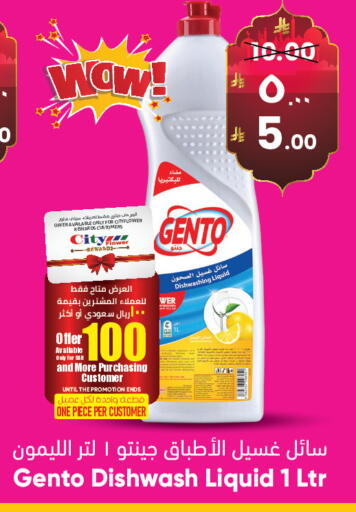 available at City Flower in KSA, Saudi Arabia, Saudi - Riyadh