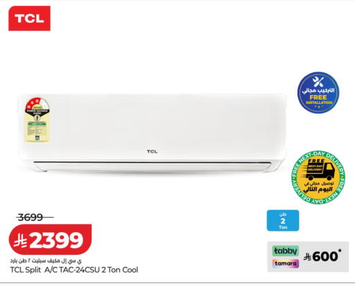 available at LULU Hypermarket in KSA, Saudi Arabia, Saudi - Abha