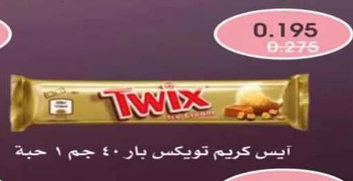 available at جمعية اشبيلية التعاونية in الكويت - مدينة الكويت