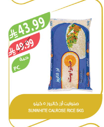 available at المزرعة in مملكة العربية السعودية, السعودية, سعودية - سيهات