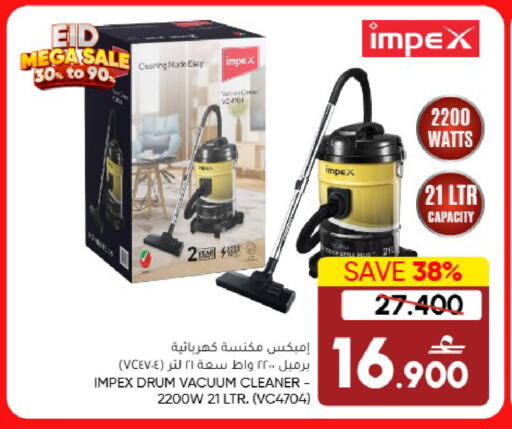 Blueberry BlueBerry available at Blueberry's Store in Oman - Muscat
