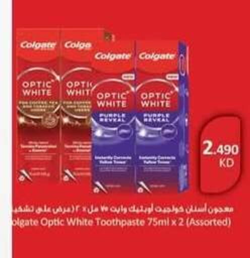 available at جمعية سلوى التعاونية in الكويت - مدينة الكويت