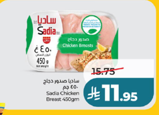 available at لولو هايبرماركت in مملكة العربية السعودية, السعودية, سعودية - ينبع