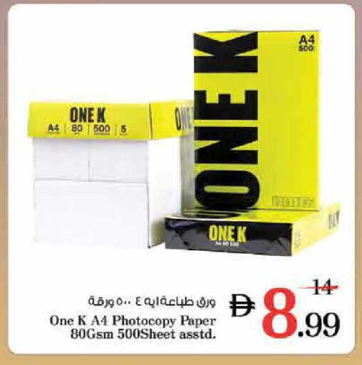 available at Nesto Hypermarket in UAE - Dubai