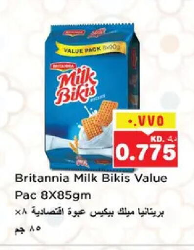 available at نستو هايبر ماركت in الكويت - مدينة الكويت