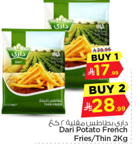 Potato available at نستو in مملكة العربية السعودية, السعودية, سعودية - الخرج