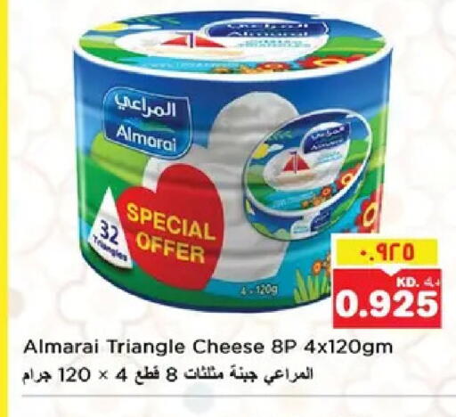 available at نستو هايبر ماركت in الكويت - مدينة الكويت