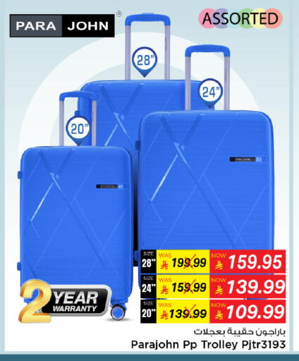 available at Mark & Save in KSA, Saudi Arabia, Saudi - Al Khobar