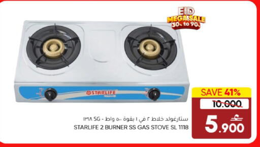 Blueberry BlueBerry available at Blueberry's Store in Oman - Muscat