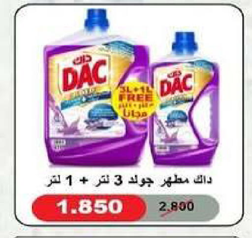 available at Al dhaher co-op society in Kuwait - Ahmadi Governorate