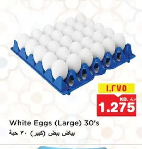 available at نستو هايبر ماركت in الكويت - مدينة الكويت