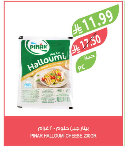 available at المزرعة in مملكة العربية السعودية, السعودية, سعودية - سيهات