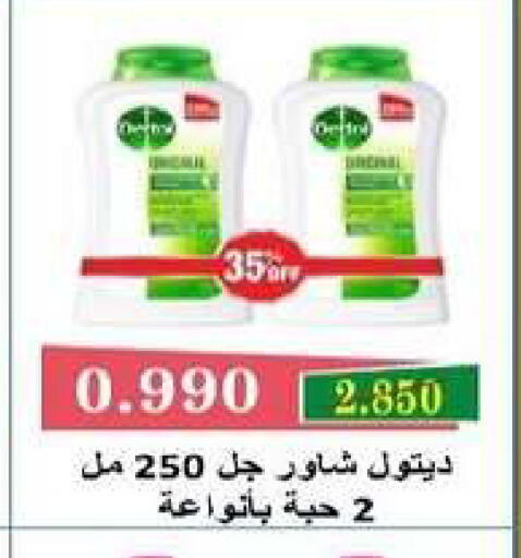 available at Al dhaher co-op society in Kuwait - Ahmadi Governorate
