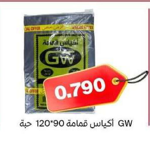 available at Al dhaher co-op society in Kuwait - Ahmadi Governorate