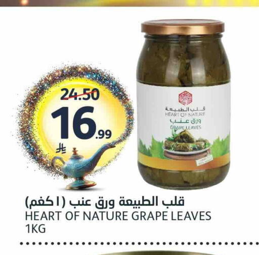 available at AlJazera Shopping Center in KSA, Saudi Arabia, Saudi - Riyadh