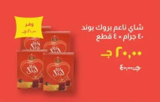 available at خير زمان in Egypt - القاهرة