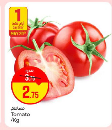 Tomato available at Paris Hypermarket in Qatar - Al Wakra