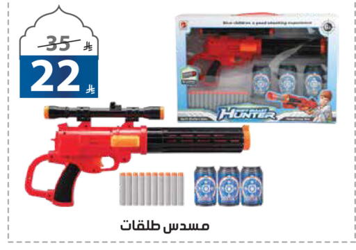 available at الهدايا سنتر in مملكة العربية السعودية, السعودية, سعودية - مكة المكرمة