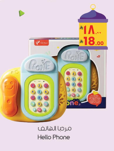 available at ستي فلاور in مملكة العربية السعودية, السعودية, سعودية - الرياض