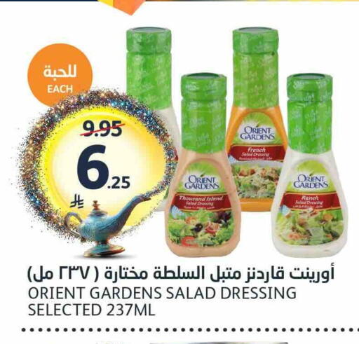 available at AlJazera Shopping Center in KSA, Saudi Arabia, Saudi - Riyadh