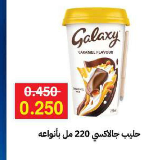 available at Sabah Al-Ahmad Cooperative Society in Kuwait - Kuwait City