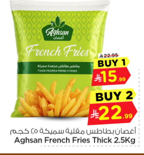 available at نستو in مملكة العربية السعودية, السعودية, سعودية - الخرج