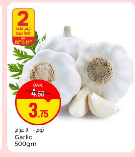 Garlic available at باريس هايبرماركت in قطر - الخور