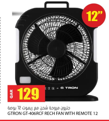 available at جراند هايبرماركت in قطر - الوكرة