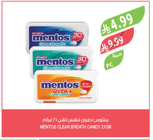 available at المزرعة in مملكة العربية السعودية, السعودية, سعودية - الجبيل‎