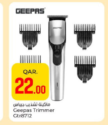 available at باريس هايبرماركت in قطر - الشمال