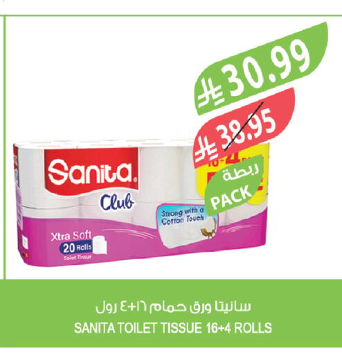 available at المزرعة in مملكة العربية السعودية, السعودية, سعودية - سيهات