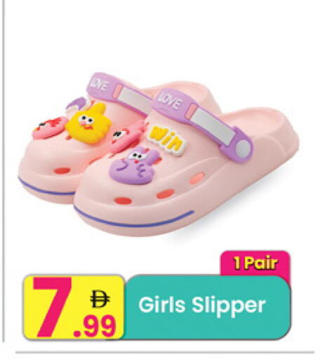 available at Everyday Center in UAE - Sharjah / Ajman