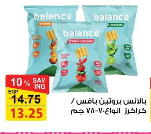 available at فتح الله in Egypt - القاهرة